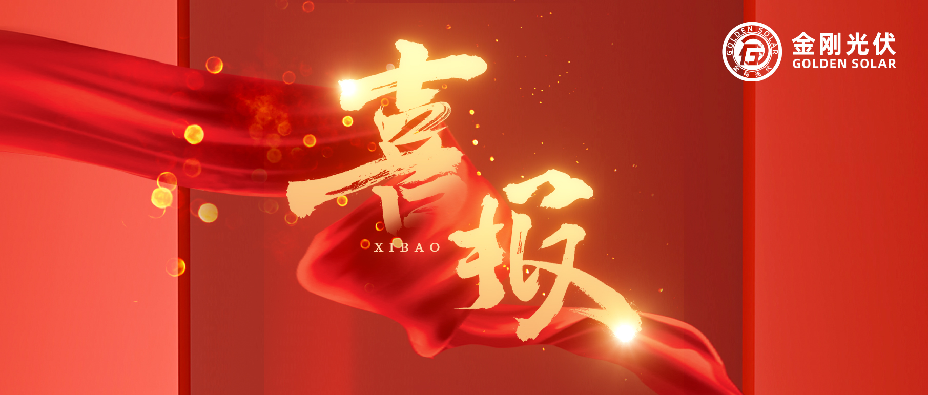����֮��8590cn�����������194MW��Ч���ʽ���Ƭ���󶩵�����������������ɫ��Դת��